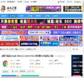 Chrome开发版32位下载 谷歌浏览器(Google Chrome) v139.0.7219.3开发版 32位离线安装版 下载-脚本之家