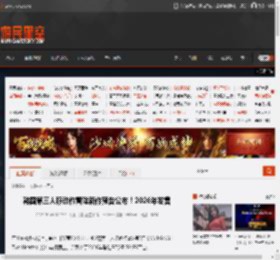 韩国第三人称动作冒险新作预告公布！2026年发售 _ 游民星空 GamerSky.com