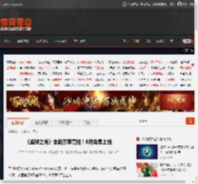 《盗贼之海》全新赛季亮相！8月免费上线 _ 游民星空 GamerSky.com
