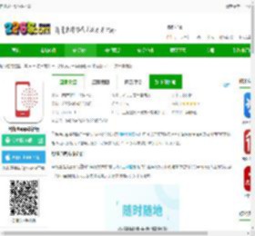 舆情通平台软件下载-舆情通app最新版下载v4.0.1 安卓官方版-2265安卓网