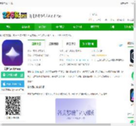 筑梦岛官方下载-筑梦岛ai聊天app下载v1.4.00.889 安卓版-2265安卓网
