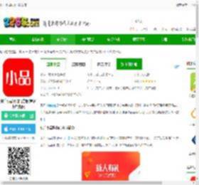 央广小品app下载安装-央广小品购物官方版(更名央广购物)下载v1.9.28 安卓版-2265安卓网