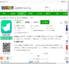 烯牛数据app下载-烯牛数据官方版下载v2.2.3 安卓版-2265安卓网