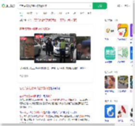 在考点疯狂按喇叭被交警扣住_360搜索