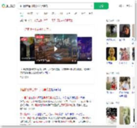 中国游客遭日本男子刀具袭击_360搜索