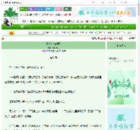 《砸锅卖铁做项目》雅若灵儿　^第54章^ 最新更新:2025-06-09 12:35:19 晋江文学城