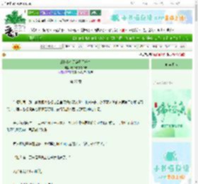《虞秘书今天辞职了吗？》吃个核桃补个脑　^第27章^ 最新更新:2025-06-09 12:20:54 晋江文学城
