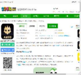 百变大侦探剧本杀app下载-百变大侦探剧本杀官方版下载v6.23.0 安卓版-2265安卓网