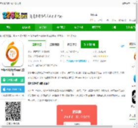 药师帮采购平台下载安装-药师帮最新版本app官方版下载v5.46.0 安卓版-2265安卓网