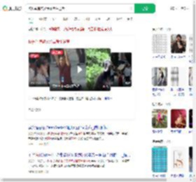 校长举牌劈叉给高考生送考_360搜索