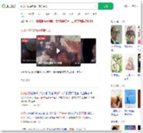 获救小象举起鼻子感谢恩人_360搜索