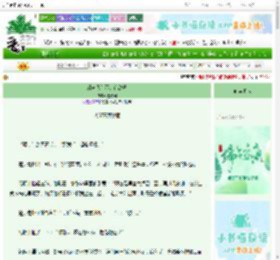 《难道我们不是宿敌吗》素光同　^第8章^ 最新更新:2025-06-10 07:01:23 晋江文学城