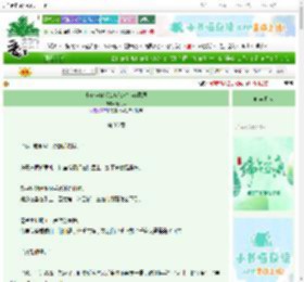 《小心点你老公应该对你有意思》眉毛酥　^第36章^ 最新更新:2025-06-10 06:00:00 晋江文学城
