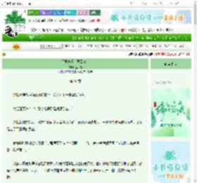 《不要恋爱！要回家！》金六福　^第31章^ 最新更新:2025-06-10 06:00:00 晋江文学城