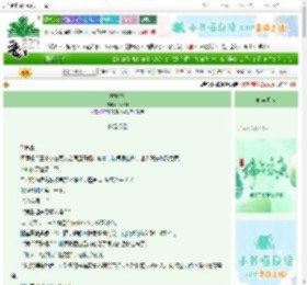《林中木》1e2n3d　^第4章^ 最新更新:2025-06-10 06:23:32 晋江文学城