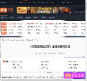 马里奥赛车世界全服装解锁方法 马里奥-游侠网