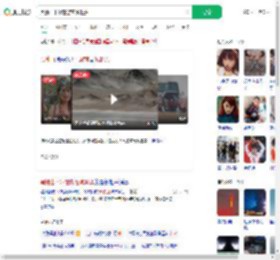 黑独山下冰雹游客喊退票_360搜索