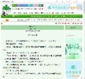 《暗里窥光[刑侦]》苓西和　^第71章^ 最新更新:2025-06-10 19:01:01 晋江文学城