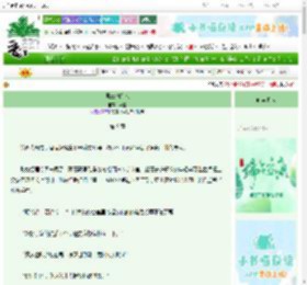 《第三种绝色》南格　^第9章^ 最新更新:2025-06-10 19:00:29 晋江文学城