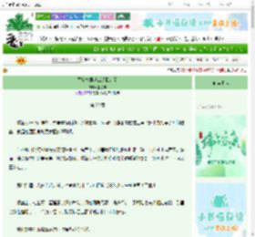 《冥婚夫君从战场回来了》鹊经年　^第20章^ 最新更新:2025-06-10 19:00:03 晋江文学城