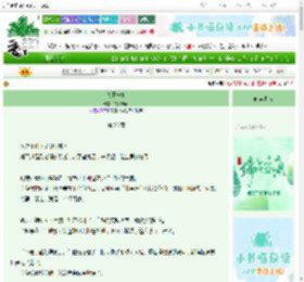 《落下一拍》冷水煮面　^第26章^ 最新更新:2025-06-10 19:00:03 晋江文学城