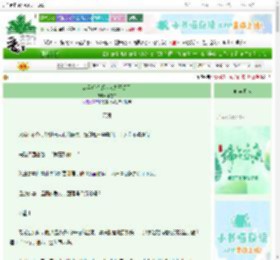 《决裂后侍郎大人火葬场了》李雪白　^第79章^ 最新更新:2025-06-10 20:00:03 晋江文学城