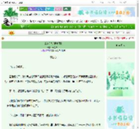 《山海星旅[娱乐圈]》云墨沫一　^第190章^ 最新更新:2025-06-10 19:05:14 晋江文学城