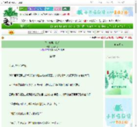 《不合格男主[GB]》小心灯落　^第9章^ 最新更新:2025-06-10 19:15:35 晋江文学城