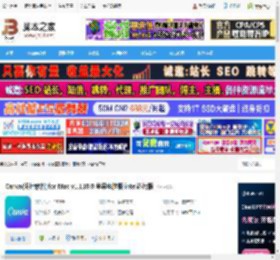 Canva下载 Canva(设计软件)for Mac v1.110.0 苹果电脑版 intel芯片版 下载-脚本之家