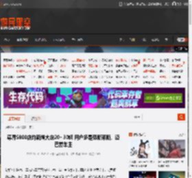 尊界S800店均新增大定20~30辆 用户多是劳斯莱斯、迈巴赫车主 _ 游民星空 GamerSky.com