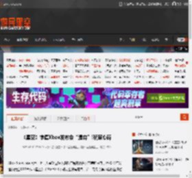 《星空》惨遭Xbox发布会“遗弃”!玩家心碎 _ 游民星空 GamerSky.com