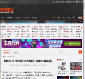 苹果iOS 26\液态玻璃\让界面颠覆！控制中心略显混乱 _ 游民星空 GamerSky.com