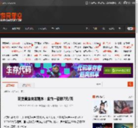 现货黄金突发跳水：金饰一夜跌7元/克 _ 游民星空 GamerSky.com
