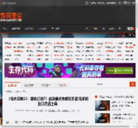 《使命召唤22：黑色行动7》战役模式传闻引不满:玩家将扮演无名士兵 _ 游民星空 GamerSky.com