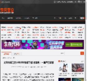 义乌市场高仿LABUBU全部下架 市监局：一直严打盗版 _ 游民星空 GamerSky.com