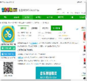 音频剪辑大师app免费下载-音频剪辑大师手机客户端下载v2.2.4 安卓最新版-2265安卓网
