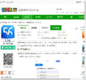 56号教室教师端app下载-56号教室教师版下载v4.9.7 安卓版-2265安卓网