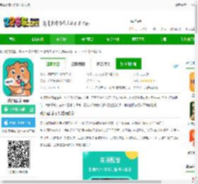 英语配音狂免费下载安装-英语配音狂app下载v5.3.32 安卓最新版-2265安卓网