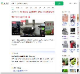 煮粽子没开抽油烟机夫妻中毒_360搜索