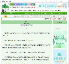 《疯诱》惊秋渡　^第8章^ 最新更新:2025-06-11 09:30:00 晋江文学城