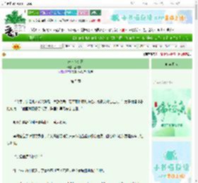 《朱砂烙金阙》荔枝熊仔　^第5章^ 最新更新:2025-06-11 10:20:00 晋江文学城