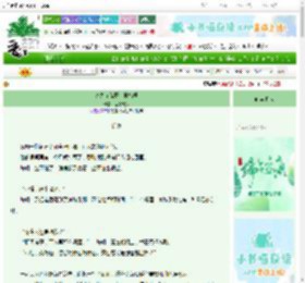 《努力在荒壤上种桔梗》巨隙天猪　^第8章^ 最新更新:2025-06-11 09:34:10 晋江文学城