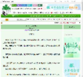 《事业批的仨作精男友》金加白　^第129章^ 最新更新:2025-06-11 09:37:36 晋江文学城