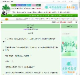 《北岛有山茶》非蚕七丞　^第36章^ 最新更新:2025-06-11 09:25:09 晋江文学城