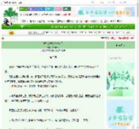 《重生后被自己攻略了》灼野青禾　^第5章^ 最新更新:2025-06-11 09:13:25 晋江文学城