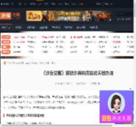 沙丘觉醒如何解锁步兵钩爪技能天赋-游侠网