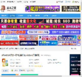 Office 2016精简版下载 office2016 四合一绿色精简版 by xb21cn(已测好用) 下载-脚本之家