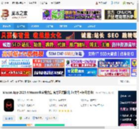 Maxon2025无限试用下载 Maxon App 2025.4 Maxon全家桶合集 官方正式版(附.lic文件 使用方法) 下载-脚本之家