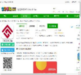 宿迁公积金app下载手机版-宿迁公积金官方版下载v2.5.0 安卓版-2265安卓网