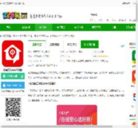 中原找房二手房网官方版下载-中原找房app最新版下载v7.46.8 安卓手机版-2265安卓网